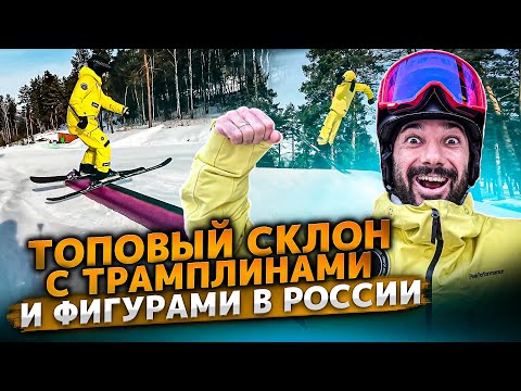 Видео: Покатались в сноупарке на курорте Манжерок