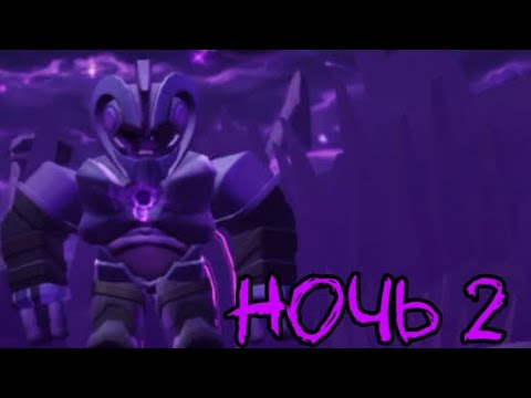 Видео: Играю в Tower defence simulator (ночь 2) Roblox #64