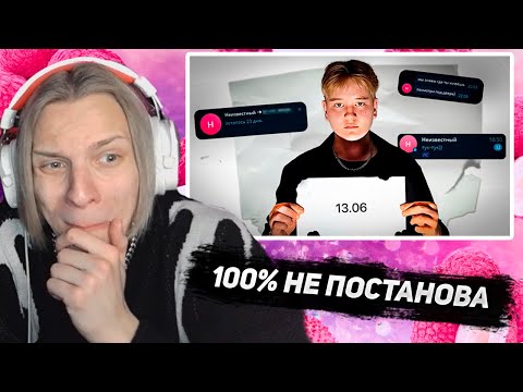 Видео: Личи смотрит: Меня СТАЛКЕРИТ Подписчик