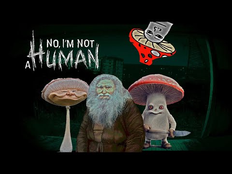 Видео: Грибы помнят... ( No, I'm not a Human #4)