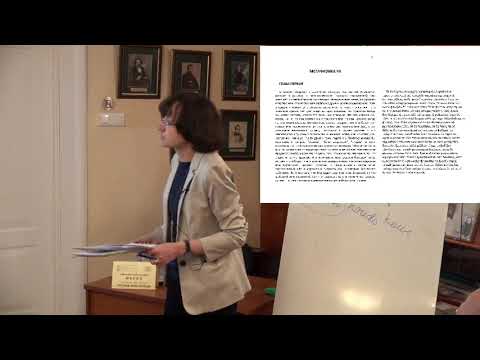 Видео: С.В. Месяц. "Читаем Аристотеля". Лекция 03.