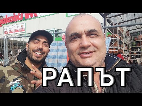 Видео: В ЗОРАТА НА ВАРНЕНСКИЯ РАП! ДВАМАТА БРАТЯ И  ИСТОРИЯТА НА ЕДИН РОЖДЕН ДЕН, ЗАВЪРШИЛ СЪС...