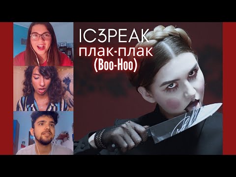 Видео: Italians React to IC3PEAK - Плак-Плак (Boo-Hoo) | ENG. CC.