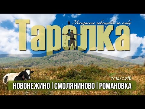Видео: ВЕЛОпокатушка по Приморью