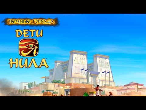 Видео: Фараон Артём строит свою столицу.