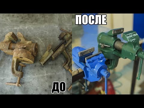 Видео: ВОСКРЕШЕНИЕ РЖАВЫХ ТИСКОВ ИЗ СССР! ТИСКИ ИЗ МЕТАЛЛОЛОМА