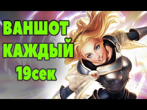 Видео: Гайд на Люкс - кд ульты 19сек | Лига легенд Люкс| League of Legends |ЛоЛ