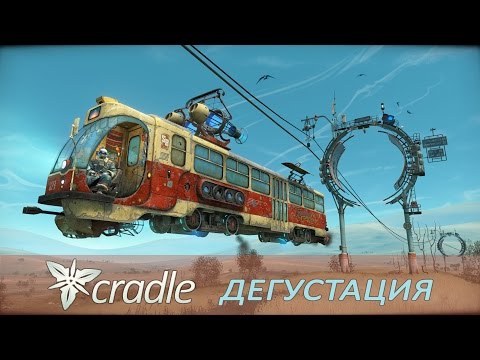 Видео: Прохождение Cradle #2 [Молчаливый собеседник]