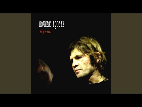 Видео: Лёд и ветер (Версия 2)