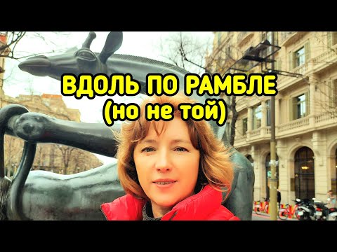 Видео: Архитектура Барселоны, изящества и элегантность.