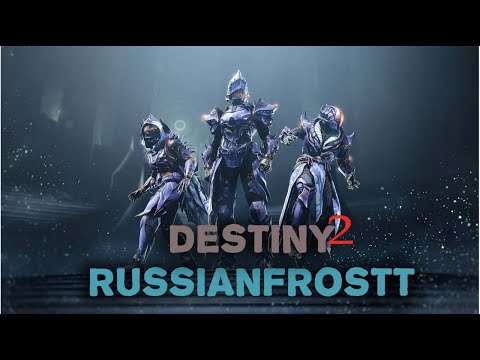 Видео: Destiny 2 — это настоящая заруба, где вас ждут напряжённые сражения в PvP и PvE.
