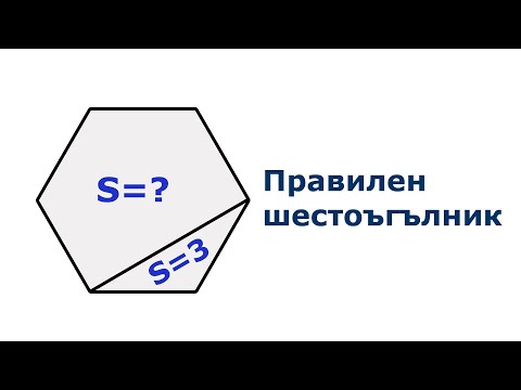 Видео: Можеш ли да решиш наум?