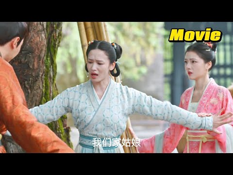 Видео: Гангстер издевается над Золушкой, но на самом деле она возлюбленная принца!Он убил их в порыве гнева