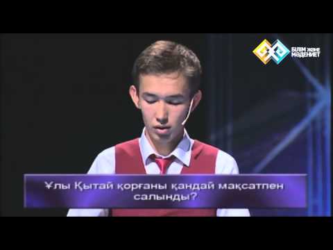 Видео: "XXI ғасыр көшбасшысы" (044) - 01.11.2014