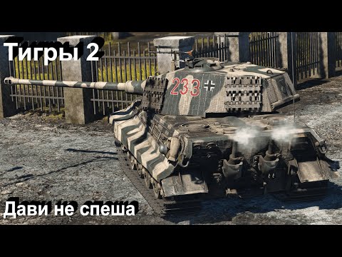 Видео: Бенгальские тигры в War Thunder..!!