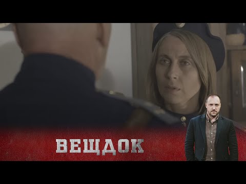 Видео: МУТНОЕ ДЕЛО ДОЯРКИ ПОД КИЕВОМ. КТО ЖЕЛАЛ ЗЛА ЖЕНЩИНЕ? И ПОЧЕМУ ВЫЗВАЛИ САМОГО ЗАМНАЧАЛЬНИКА МВД?