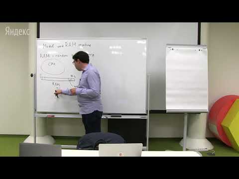 Видео: Модели вычислений. Анализ учетных стоимостей. Часть 1