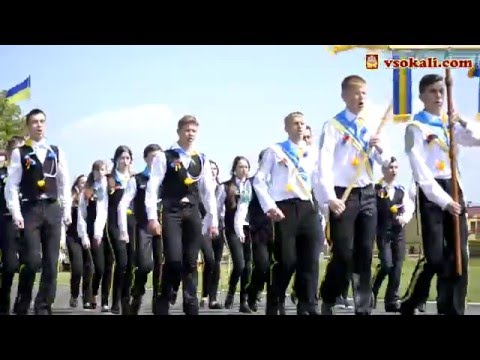 Видео: Свято Героїв в Сокалі 2016