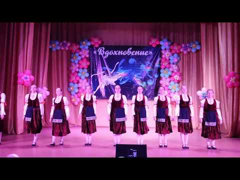 Видео: Отчетный концерт-2019. Сербский танец "Коло"