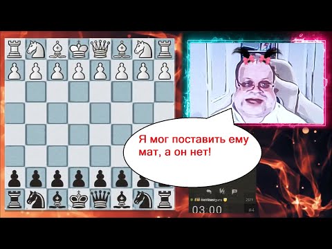 Видео: Никакого мата не было..... Не надо болтать!
