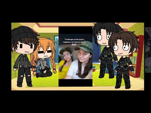 Видео: Реакция тёмного Рождества на Елену Райтман как рандом 2/?