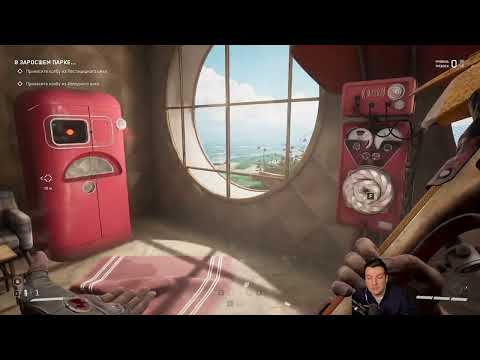 Видео: Guit88man - Atomic Heart день 1 часть 2 | 21.02.23