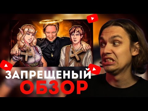 Видео: Мамкин Geek смотрит: Aurelia - ЗАПРЕЩЕННЫЙ ОБЗОР