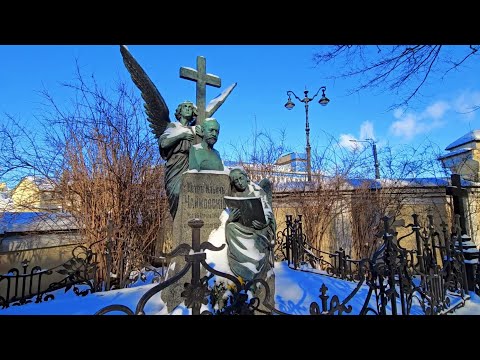 Видео: Некрополь.Александро-Невская лавра. Обзор на трапезую.