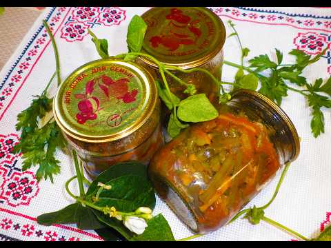 Видео: Спаржевая фасоль в томатном соусе на зиму /Лопатки в томатном соусі / Консервируем стручки фасоли