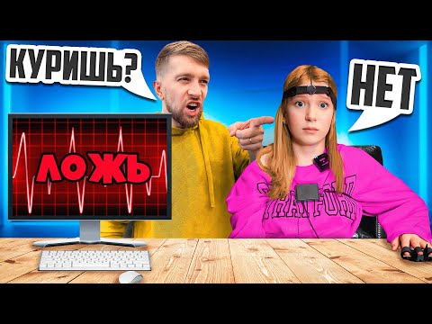 Видео: ПРАВДА или ЛОЖЬ! ПРОЖАРКА: Миланы Филимоновой