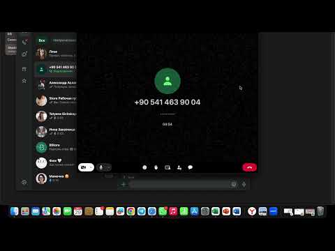 Видео: Каст дев для Искандера | Абу