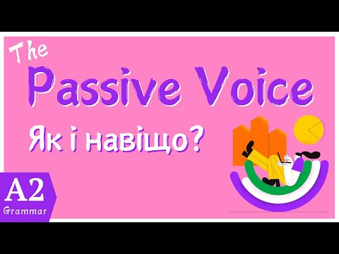 Видео: Passive Voice: Present & Past Simple / Пасивний стан: Present Simple і Past Simple / A2 Grammar.
