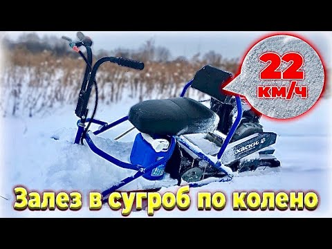 Видео: Не покупай снегоход, не посмотрев это видео