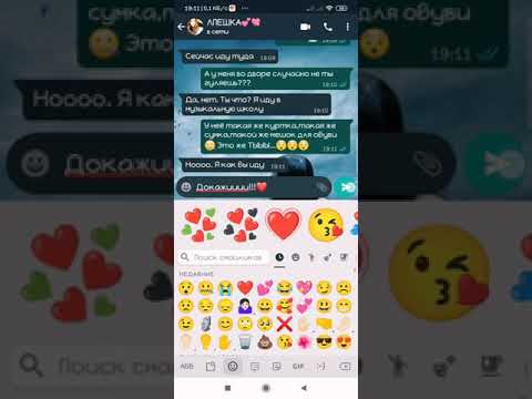Видео: Грустная переписка с подругой 💔 Поссорились😭💔