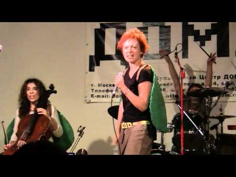 Видео: Sounduk - Муха @DOM_2011 (19)