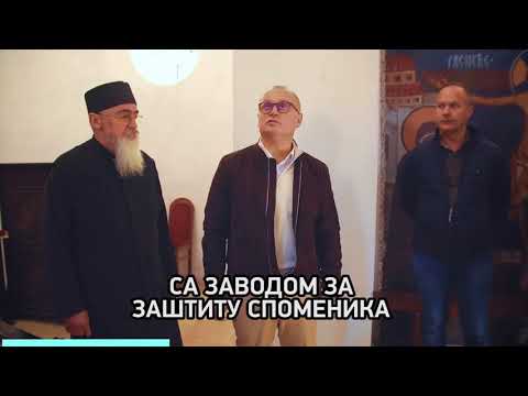 Видео: Горан Весић: Обнављамо Манастир Павловац