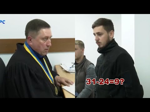 Видео: Судья КОВТУНЕНКО учит полицию считать