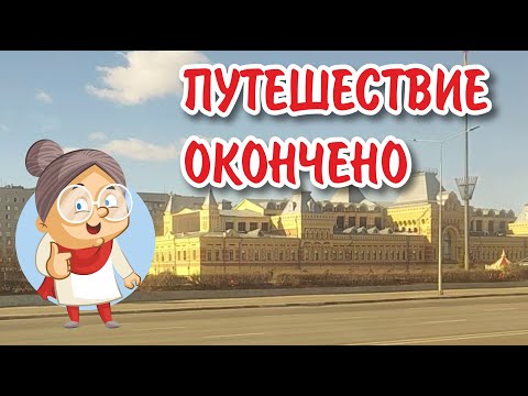 Видео: Неужели у меня будет хорошая причёска?