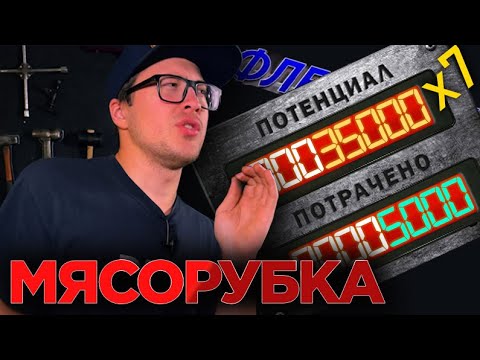 Видео: Этот кастом уничтожит Флетовый байк! (КзК #33)