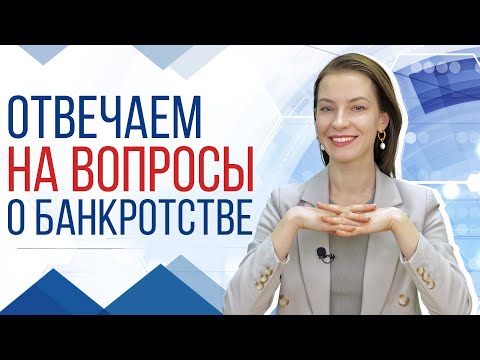 Видео: Отвечаем на вопросы подписчиков