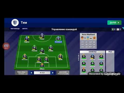 Видео: начало карьеры тренера в world soccer champs