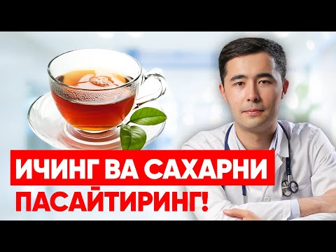 Видео: КАНД МИКДОРИНИ ТУШИРУВЧИ ТОП 5 ИЧИМЛИК