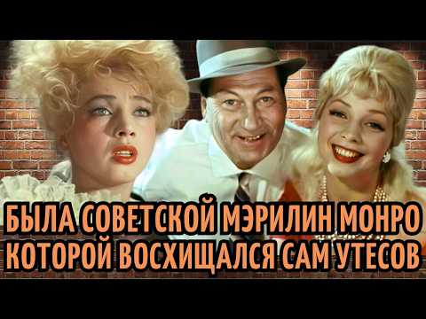 Видео: Была ЗВЕЗДОЙ ЦИРКА и ТЕАТРА, но в 90-х ЧТОБЫ ВЫЖИТЬ снималась в РЕКЛАМЕ. Актриса Марина Полбенцева