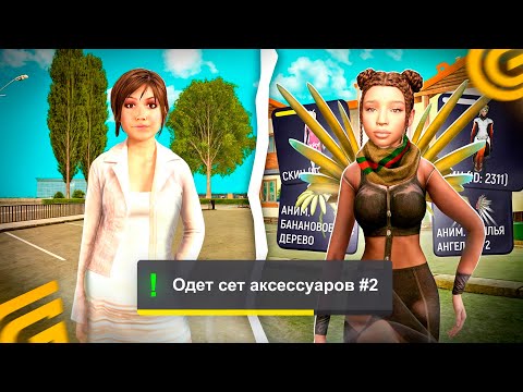 Видео: СЕТ АКСЕССУАРОВ ЗА 1 МЛН VS 5 МЛН в ГРАНД МОБАЙЛ - GRAND MOBILE