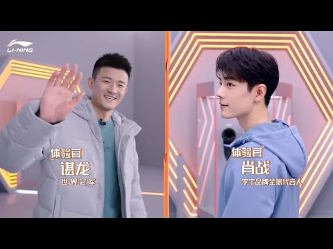Видео: Сяо Чжань и чемпион мира Чэнь Лонг ощутили тепло аэрокосмического класса