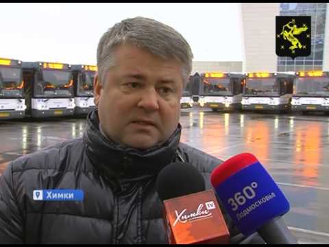 Видео: Новые автобусы