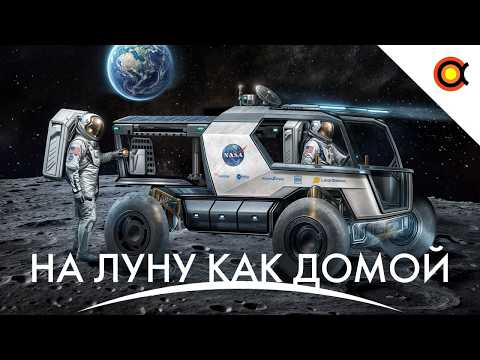 Видео: КНР угрожает орбите, Заправка прямо в космосе, Обитаемая экзопланета