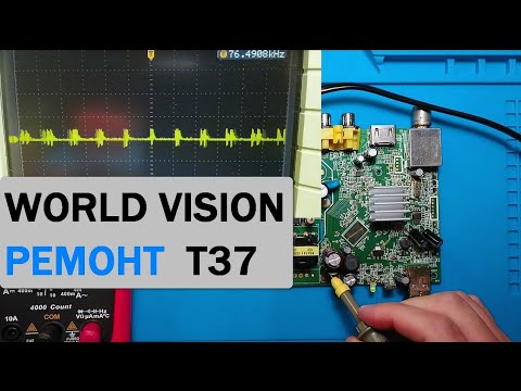Видео: Ремонт World Vision T37, зависает после включения.