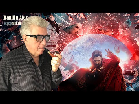 Видео: Психиатрия по Данилину