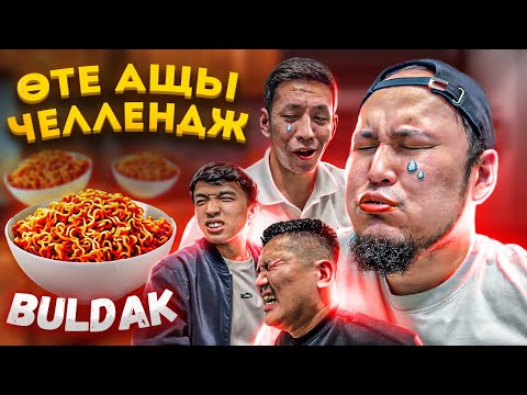 Видео: Өте Ащы BULDAK деген Рамён Жеу Челлендж